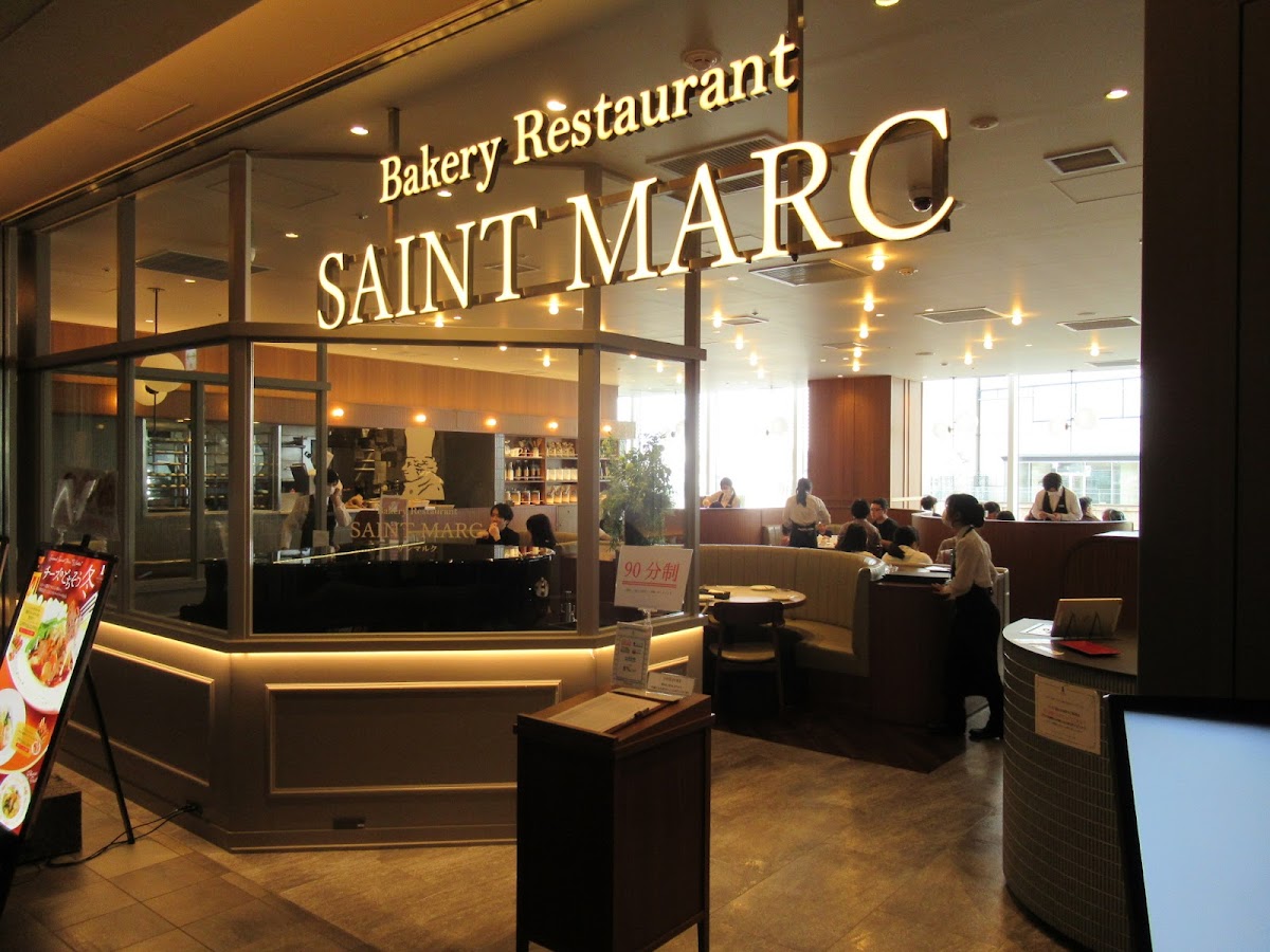Bakery Restaurant Saint Marc Colette Mare Minatomirai